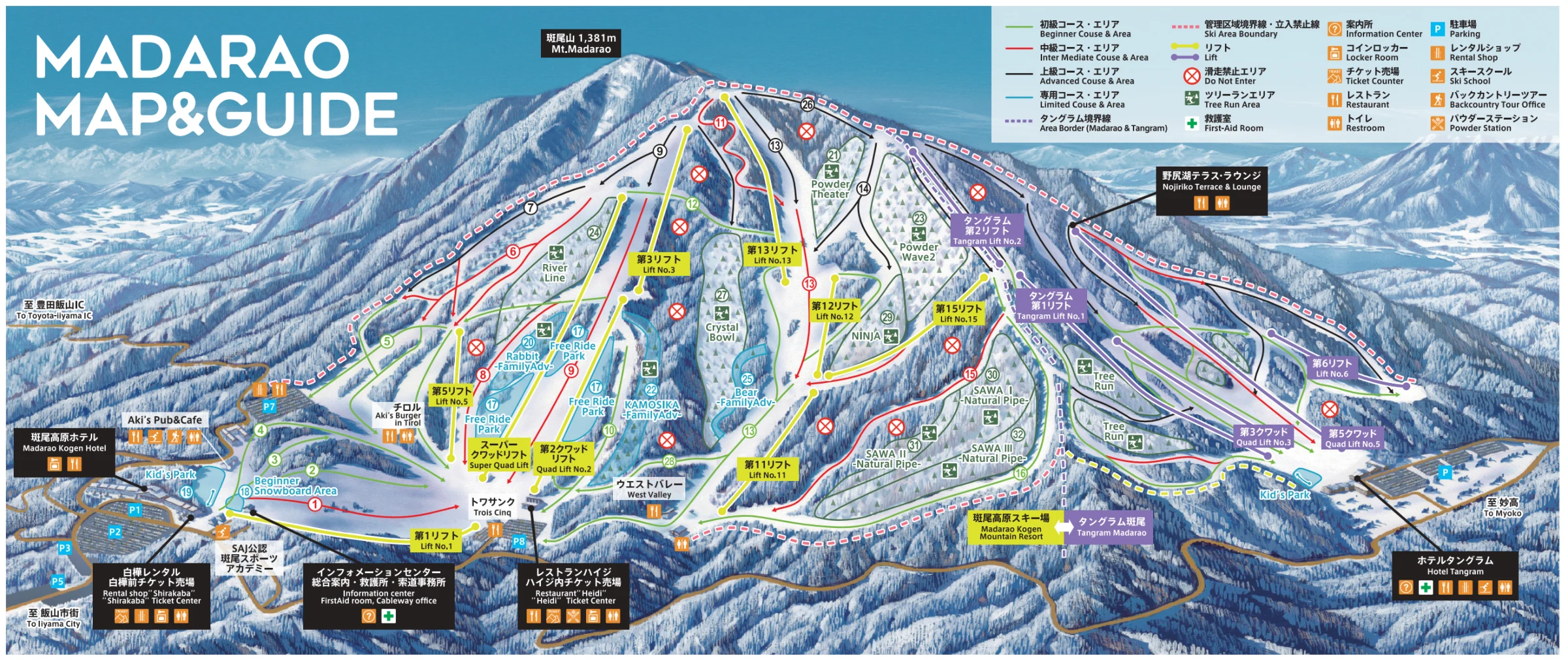 Ski Map of Madarao Kogen Mountain Resort