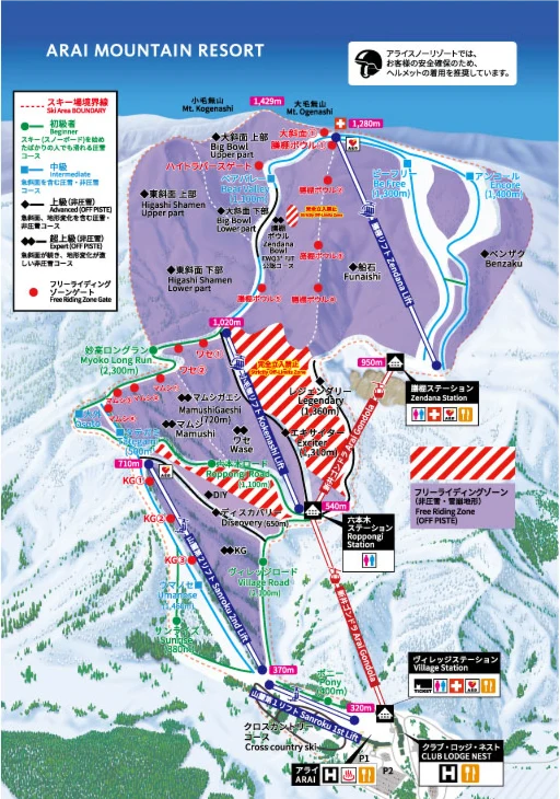 Arai Snow Resort Ski Map