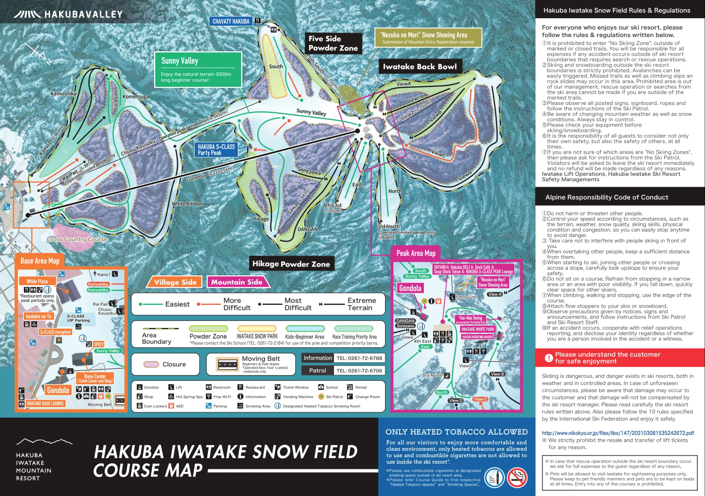 Hakuba Iwatake  Ski Map