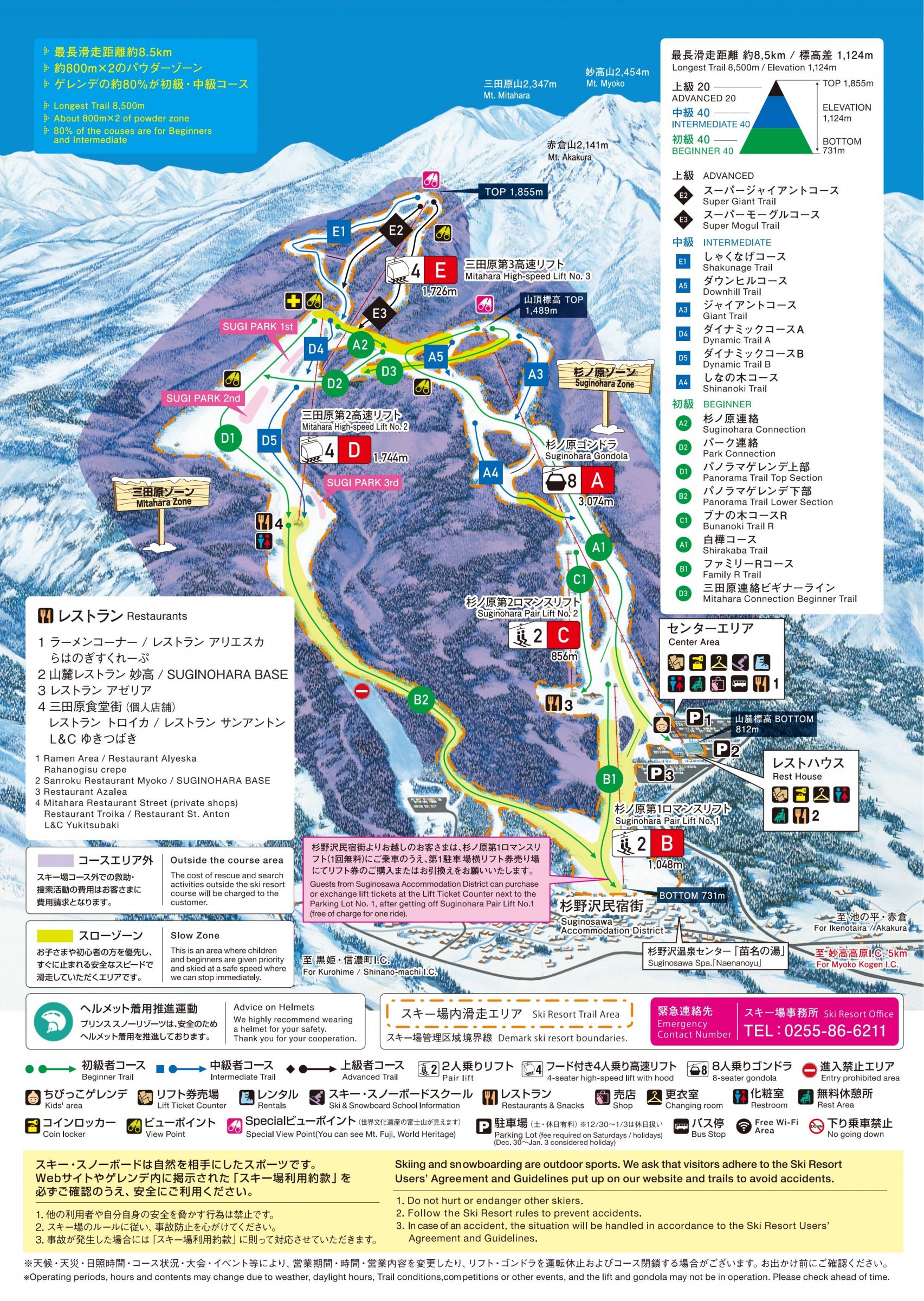 https://www.skiresort.info/fileadmin/_processed_/8a/ac/ce/e6/09a576f40d.jpg