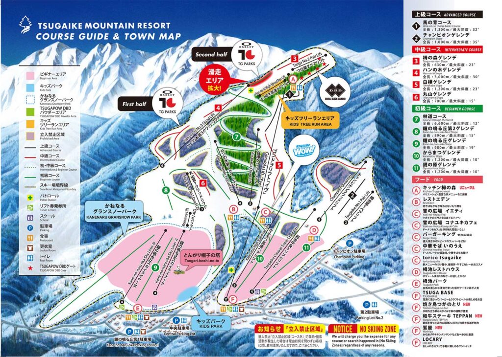 Tsugaike Ski Map